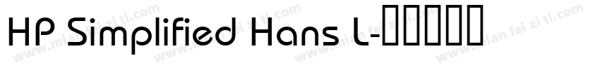 HP Simplified Hans L字体转换